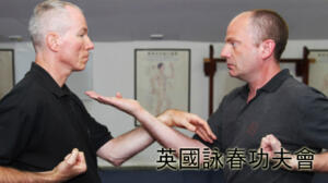 Mark Solomons Sifu is the UK Wing Chun Assoc qualified teacher in Chelmsford, Colchester, Harlow and teaches the children classes at the National HQ in Rayleigh, Essex.